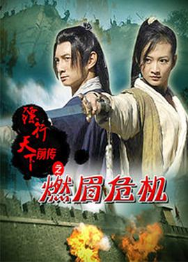 《女教授的独特魅力》海报